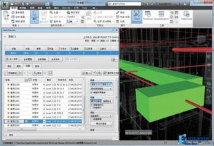 企業如何選擇BIM基礎軟件與服務提供商