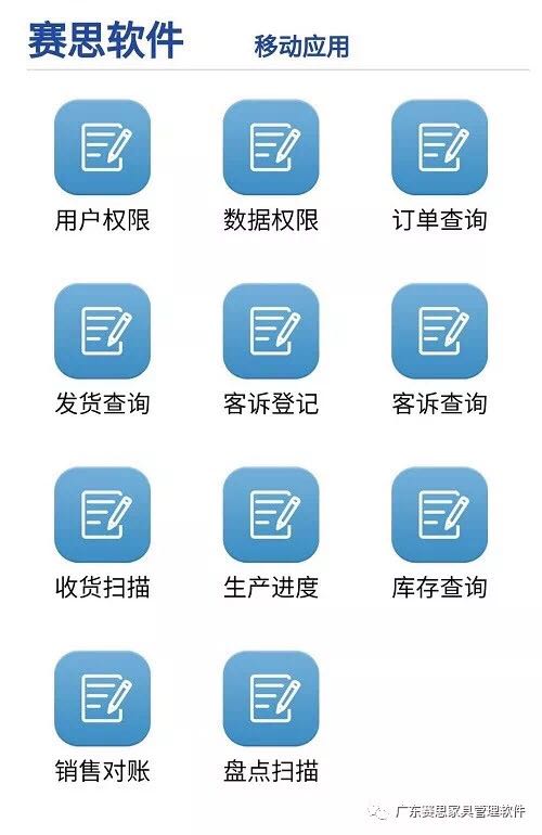 吉徠福與賽思軟件戰略聯姻 共筑數字化智慧工廠基礎軟件服務新生態